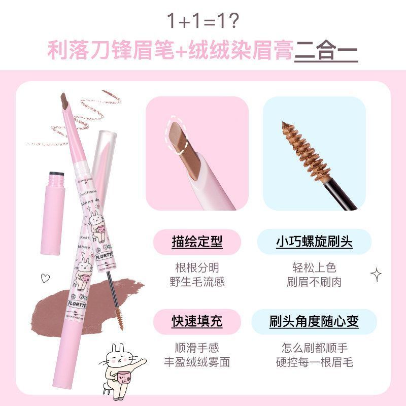 FLORTTE dual-ended eyebrow mascara with dense applicator and spoolie brush for defined brows
