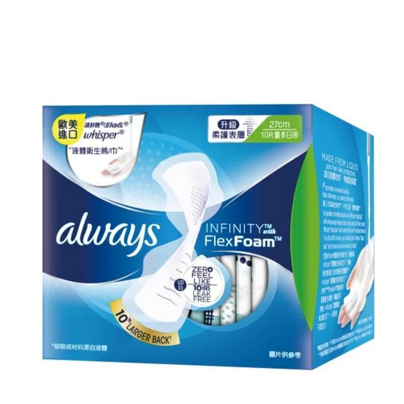Sanitary pad multipack box with Always Infinity FlexFoam, 10 count
