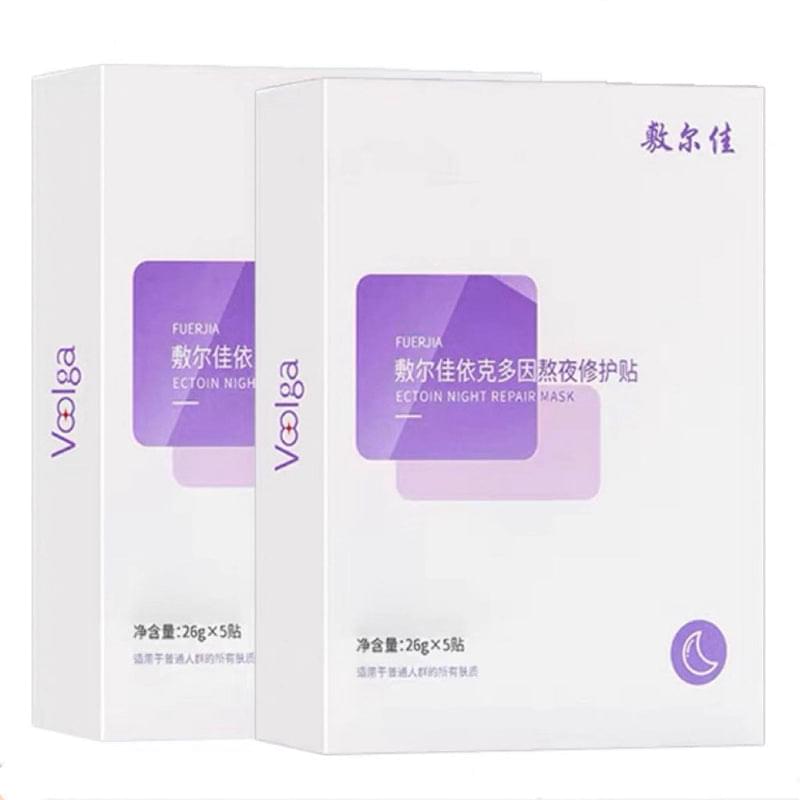 Ectoin night repair mask boxes, 5-pack, white packaging with purple logo