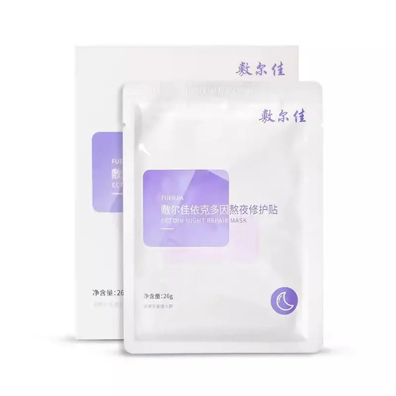 Medical sodium hyaluronate facial mask sachet, white, sealed pouch