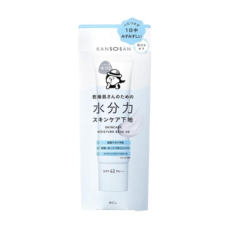 KANSOSAN moisture base skincare tube, SPF42 PA+++ with moisturising base, 30g