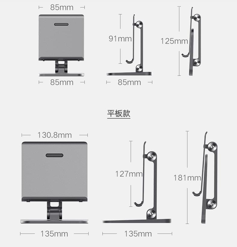 White adjustable holder dimensions diagram with measured clamp positions