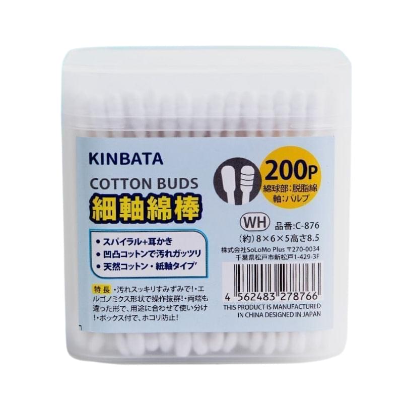 Kinbata double-headed cotton swabs, 200 count, in clear plastic jar