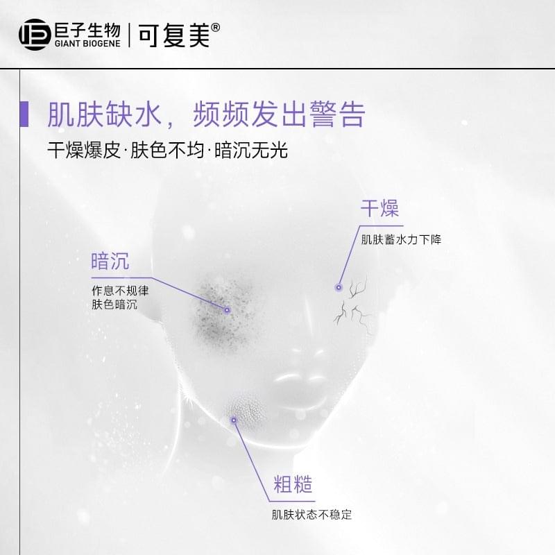 Sensitive skin hydration capsule set concept with skin outline and moisturizing droplet graphics
