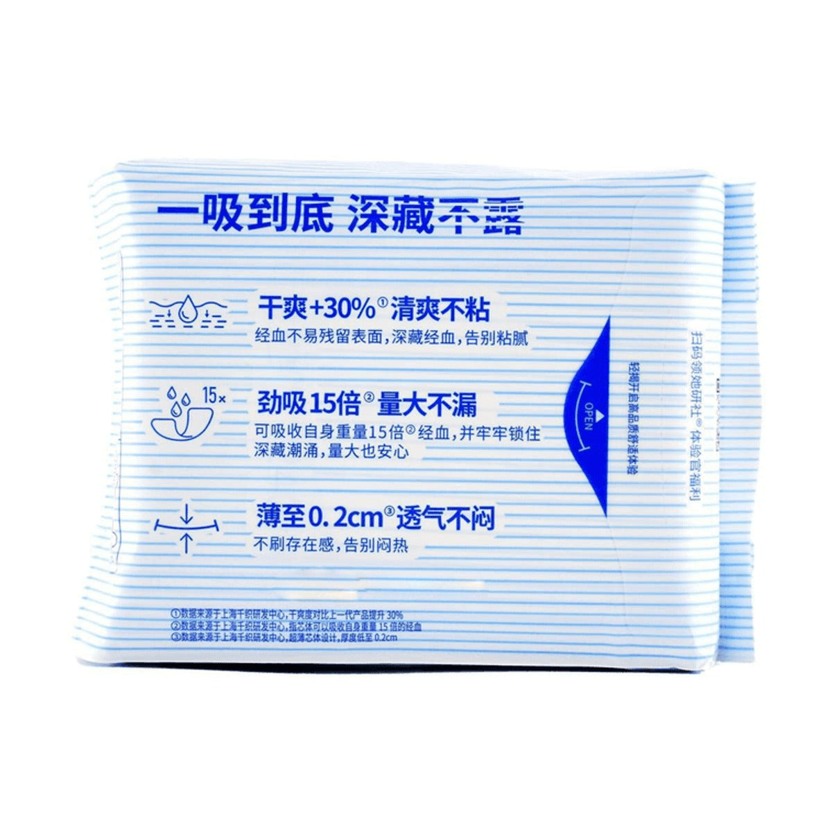 Deep blue sanitary pad pack with thin 0.2 cm design and absorbent feature icons