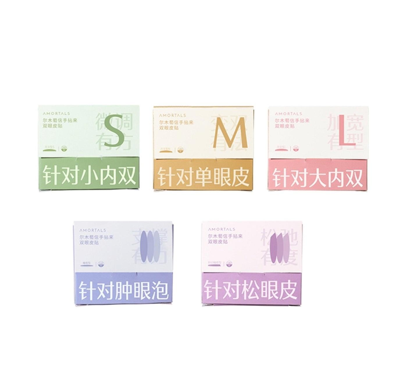 AMORTALS precision fit double eyelid tape set with S, M, and L size boxes