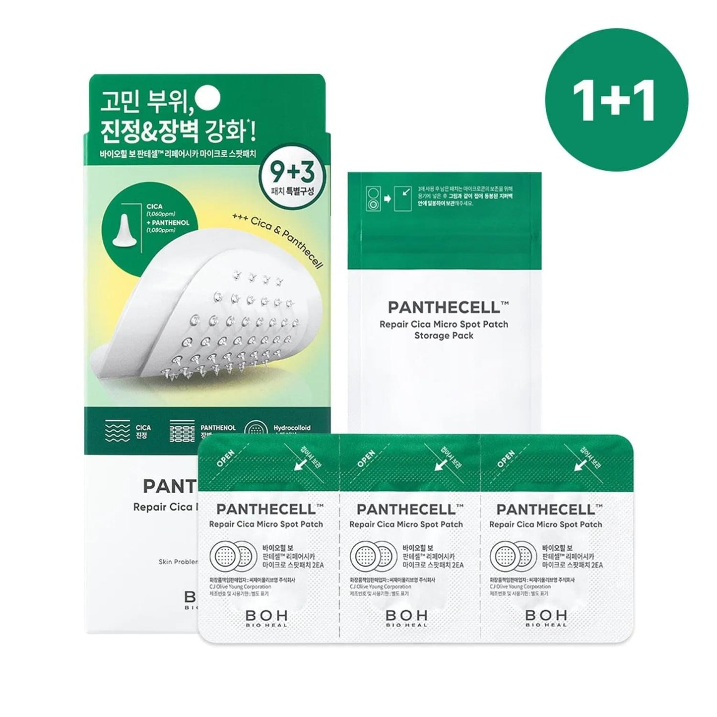 BIOHEAL BOH Panthecell repair cica micro spot patch set with boxes and stickers