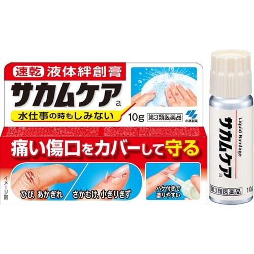 10g liquid bandage packaging with hands applying protective coverage