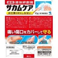 Liquid bandage box back panel with usage icons and 10g details