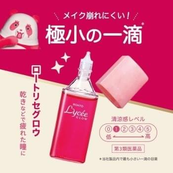 Eye drops bottle with clear dropper and pink cube swatch, promotional features layout