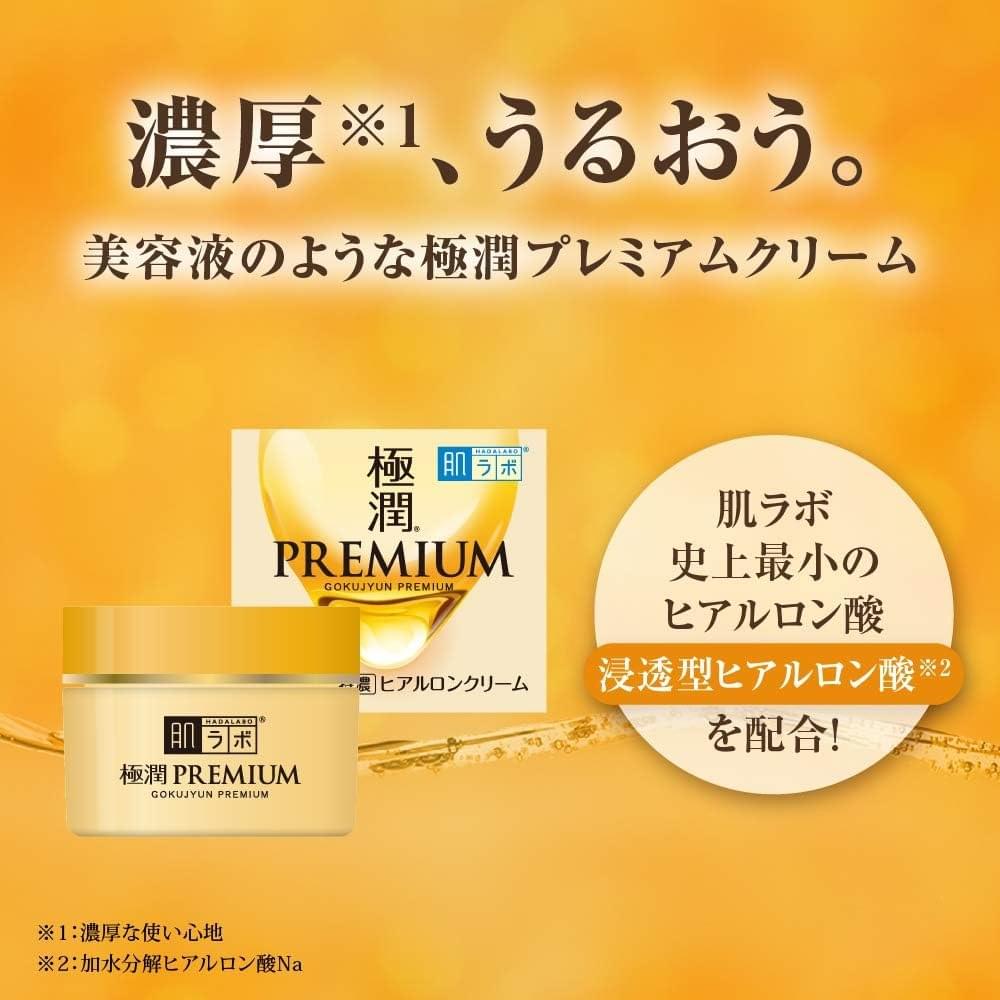 Hada Labo Premium hyaluronic cream jar with close-up callouts and thickness emblem