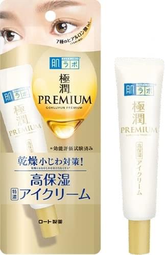 Eye cream tube with gold base and premium label; boxed package view