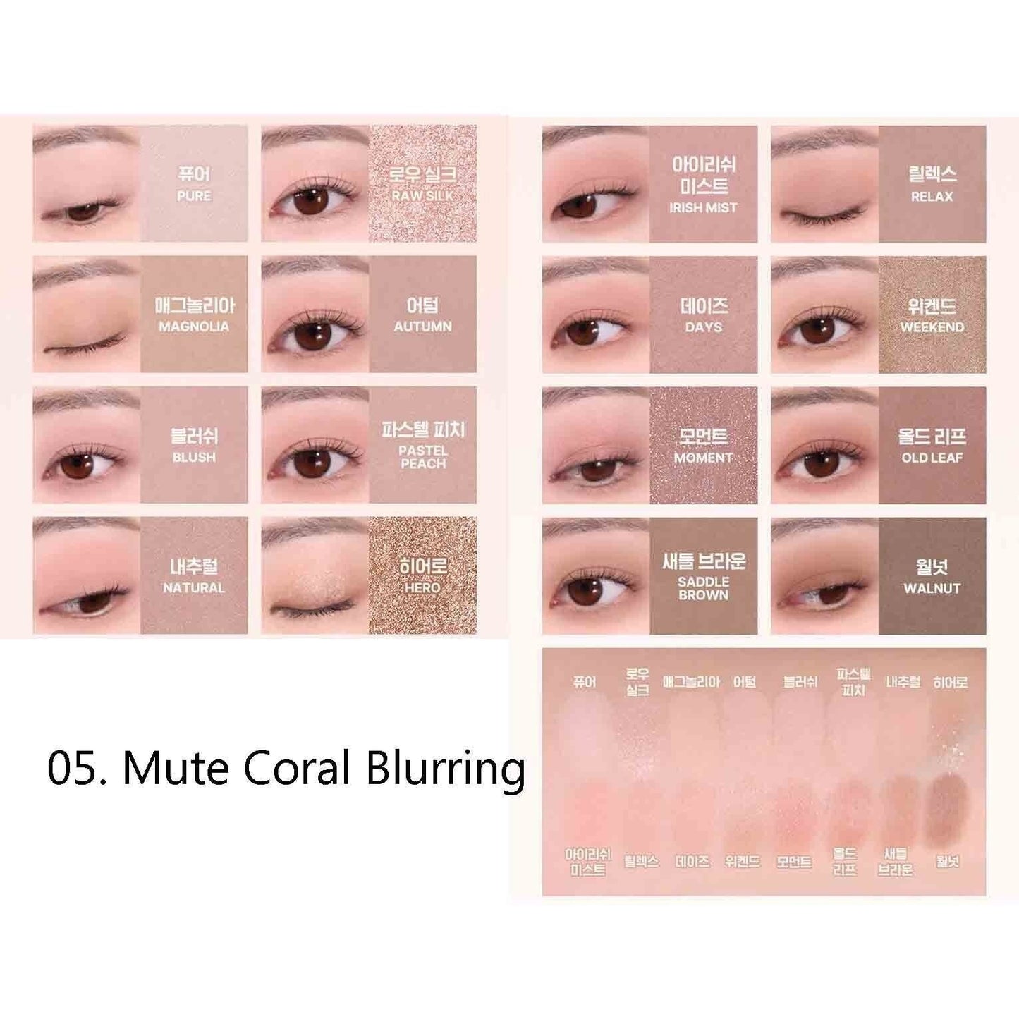 WAKEMAKE – Soft Blurring Eye Palette