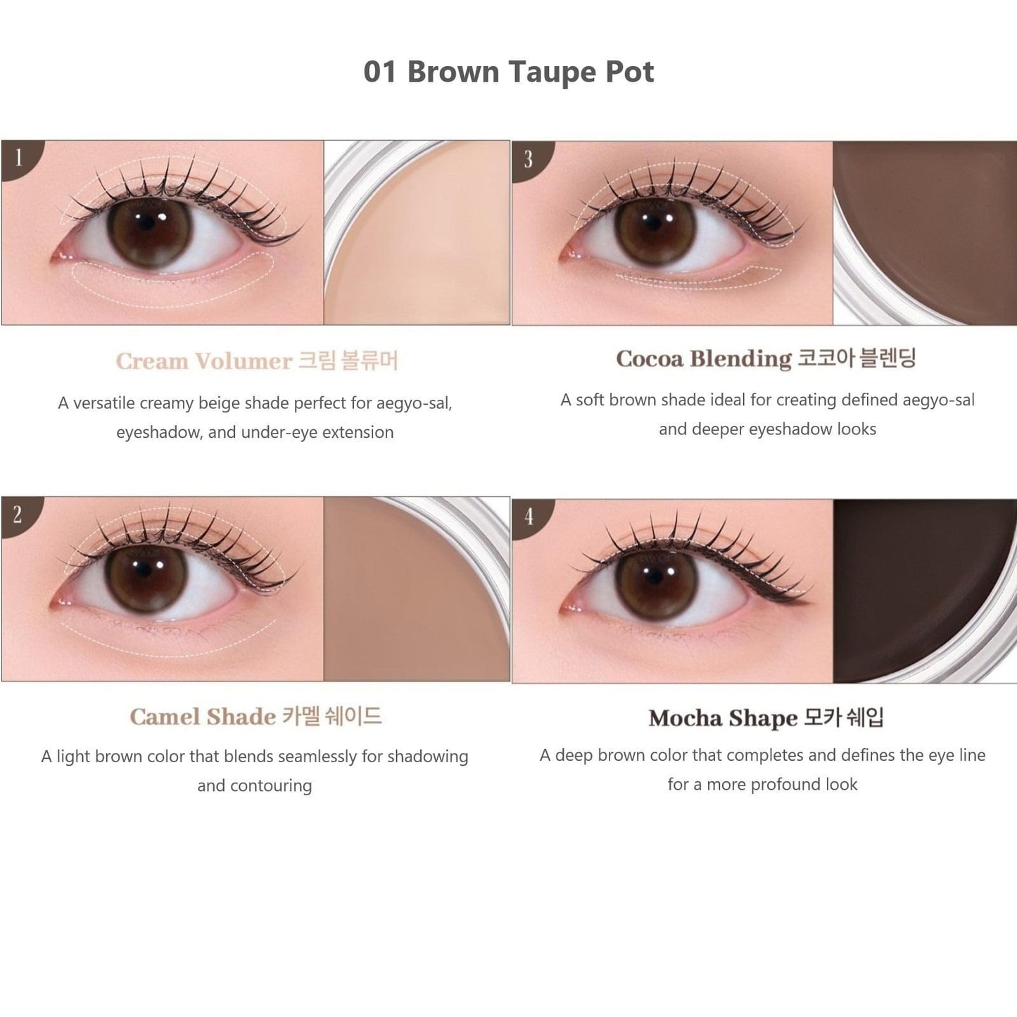 Eye pot liner shade guide with eye looks and labeled compacts, 01 Brown Taupe Pot
