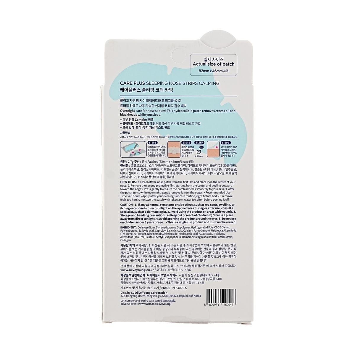 CAREPLUS sleeping nose strip pack back with directions and ingredient text