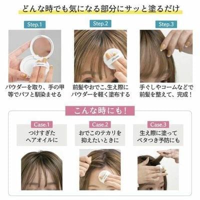 Hair resetting powder steps with compact and powder puff, plus eau