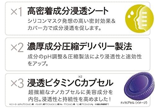 Benefits panel for sheet mask with three numbered claims and icons