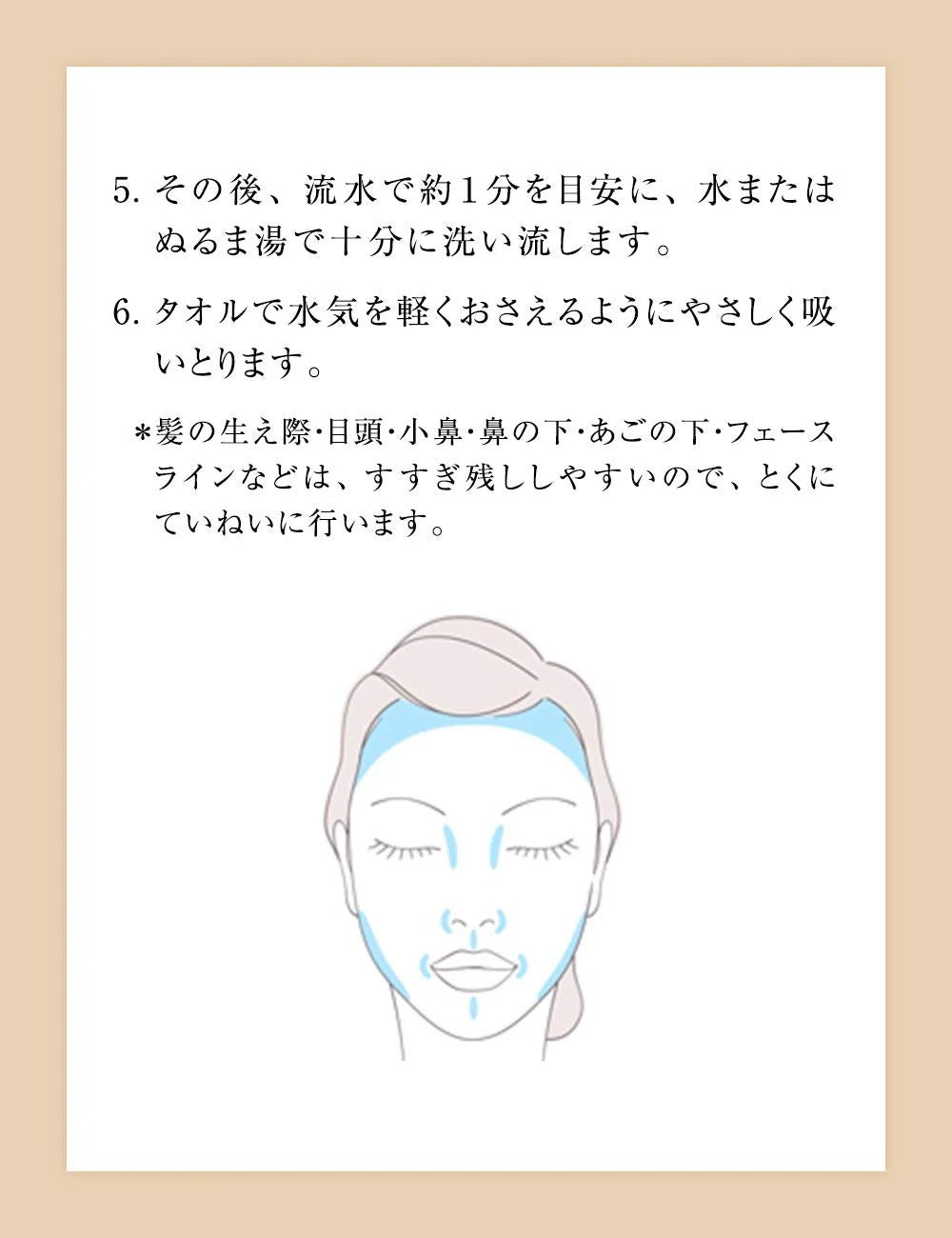 Shiseido ELIXIR Moisturising Cleansing Foam (145g)