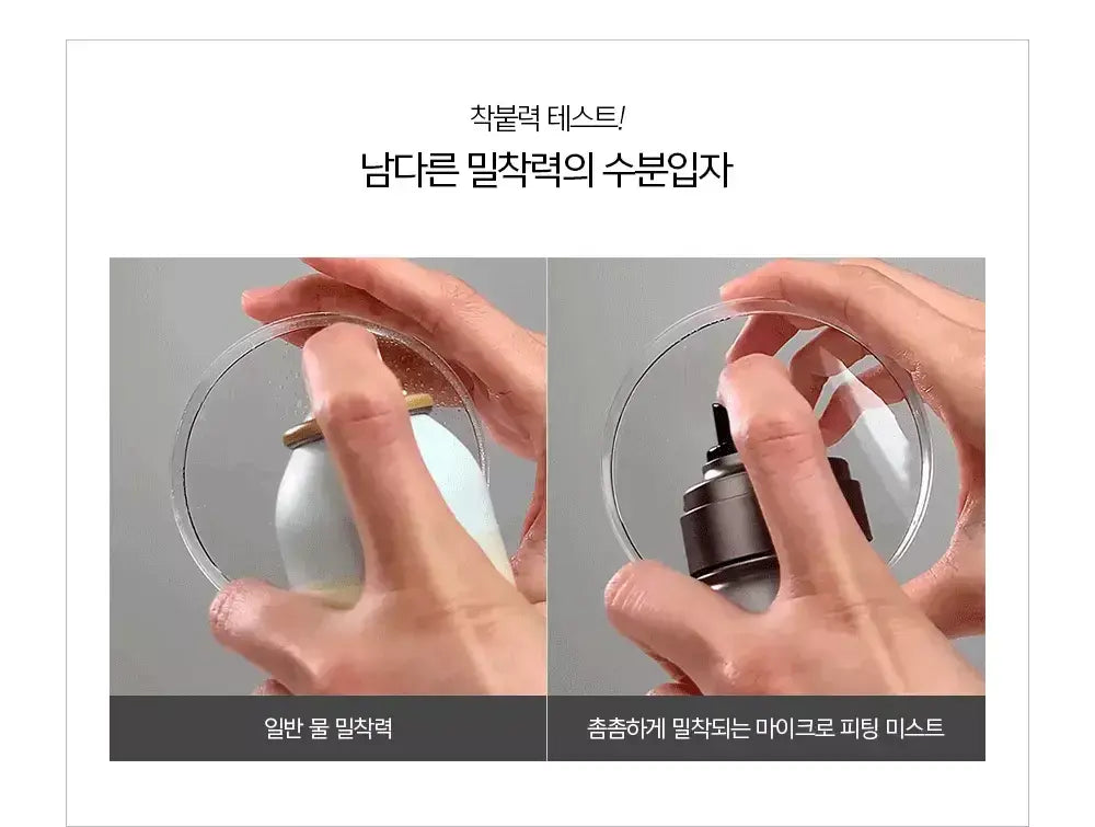 Hands opening a micro fitting mist bottle over a water test bowl.
