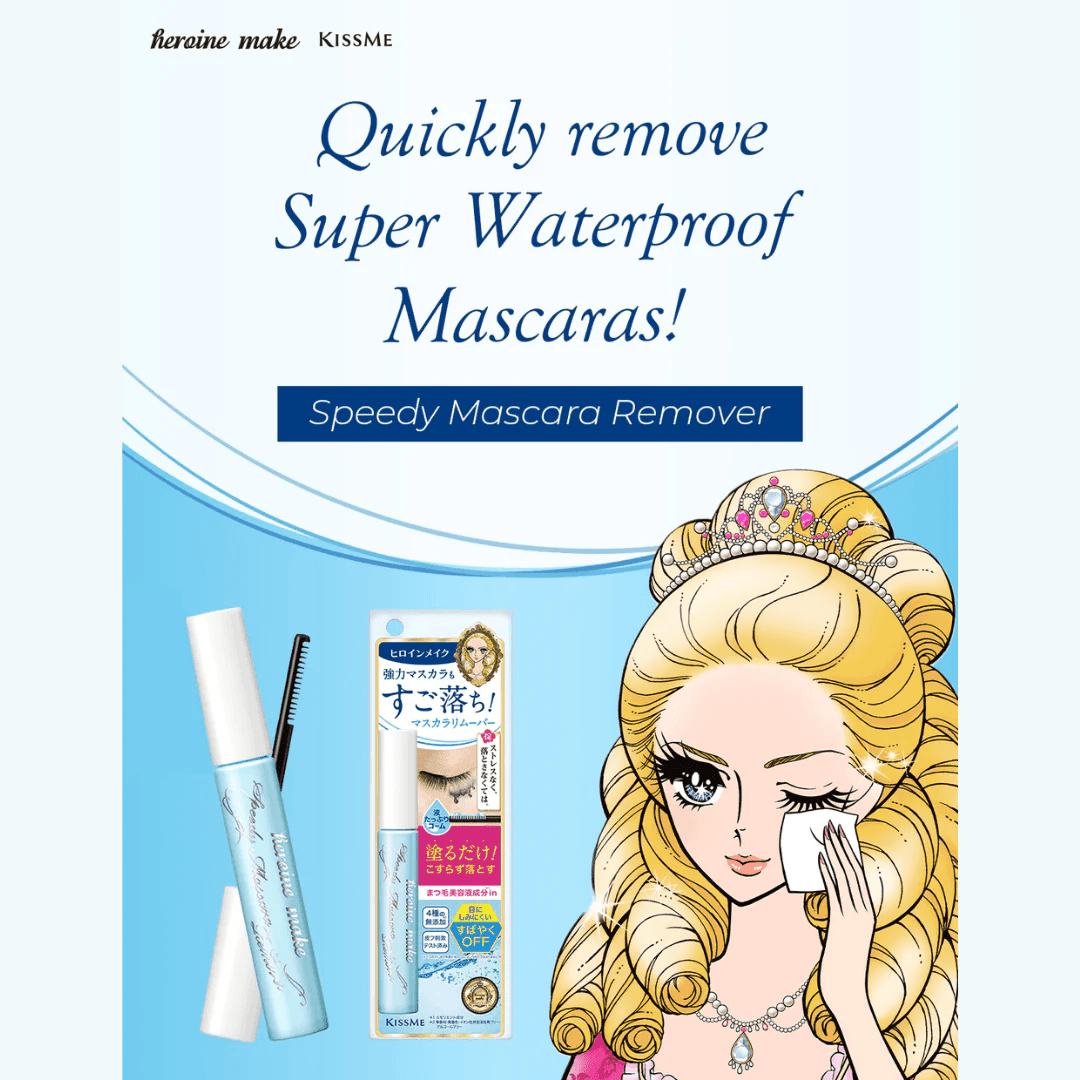 Mascara remover display card with blue bottle and black lash comb