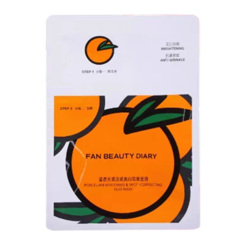 Fan Beauty Dragon's Blood Lentinus Fermentation Facial Mask