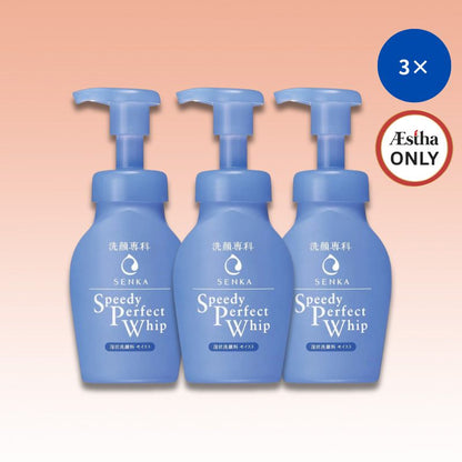Senka blue facial foam pump bottles, 3-pack