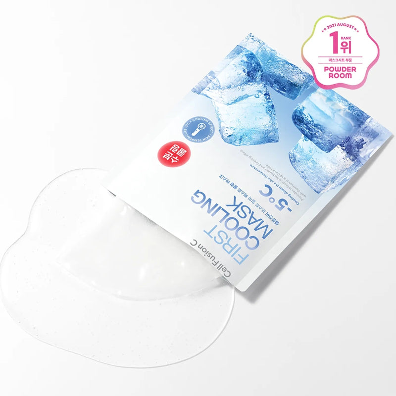 Sheet mask pouch with icy blue water pattern and powder room seal