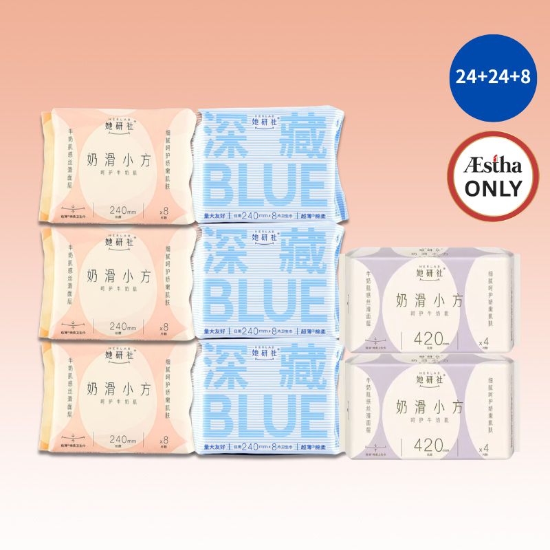 Soft cotton sanitary pad bundle: light pink and deep blue packs, 14 + 8 pads