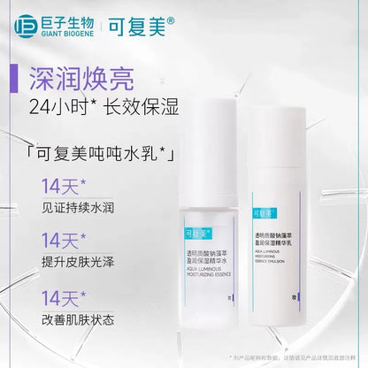 KEFUMEI Aqua Luminous Hydration Duo (Essence 120ml + Emulsion 80ml) - sensitive skin