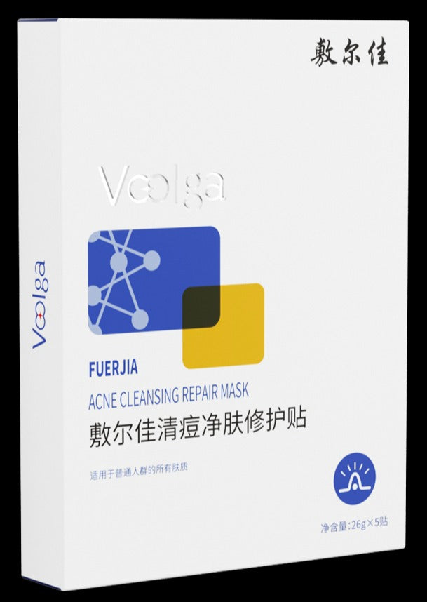 VOOLGA Acne Cleansing Repair Mask - sensitive skin