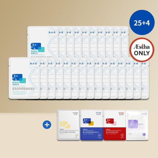 Set of white skin repair mask sachets in a long box, 25+4 shown