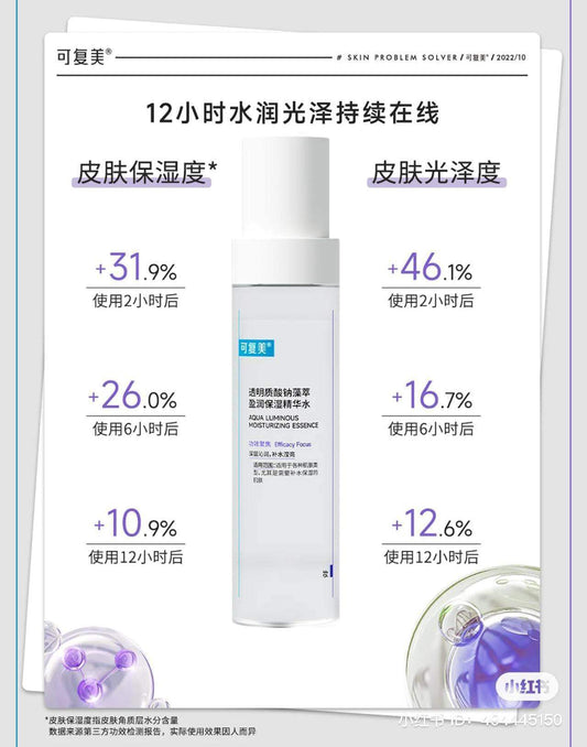 Skincare essence and emulsion bottles with one bottle centered, two side bottles