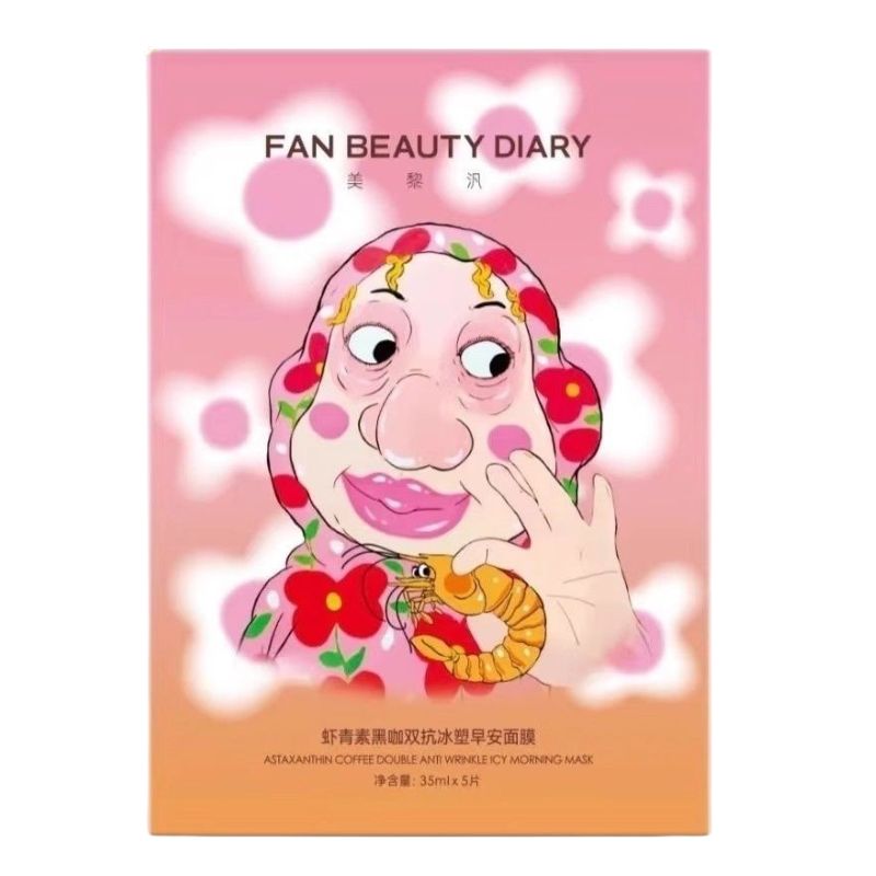 Fan Beauty Dragon's Blood Lentinus Fermentation Facial Mask