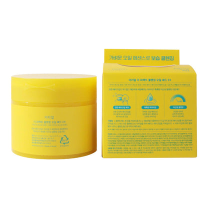 Yellow cleansing oil pad jar with outer box and back label panel