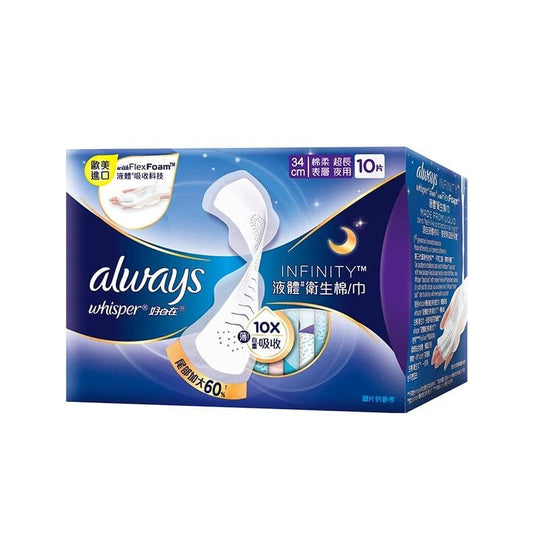 Sanitary pad multipack box with Always Infinity design, 10 count