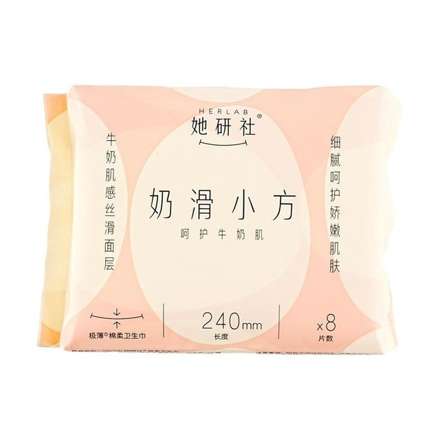 Light pink sanitary pad pack, 240 mm length, 8-count soft cotton pads