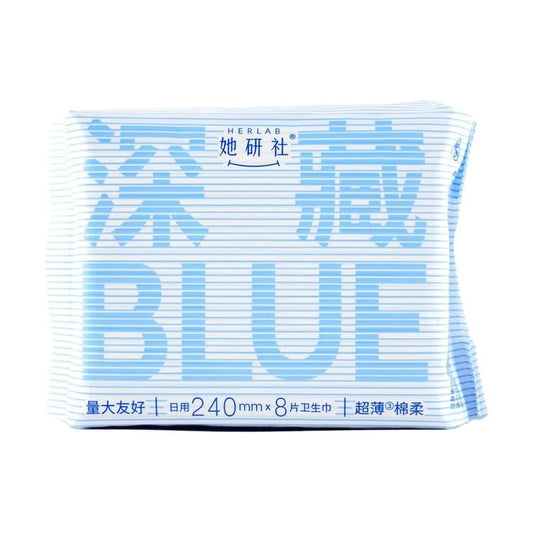 HERLAB deep blue ultra-thin cotton sanitary pad pack, 8 pieces, white and blue wrapper