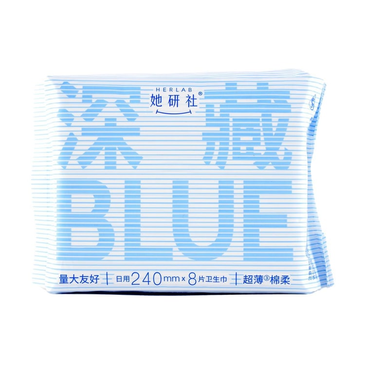 Deep blue sanitary pad pack, 240 mm length, 8-count soft cotton pads