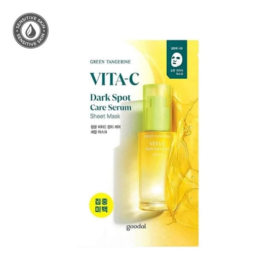 Dark spot care serum sheet mask package, yellow box with green citrus label