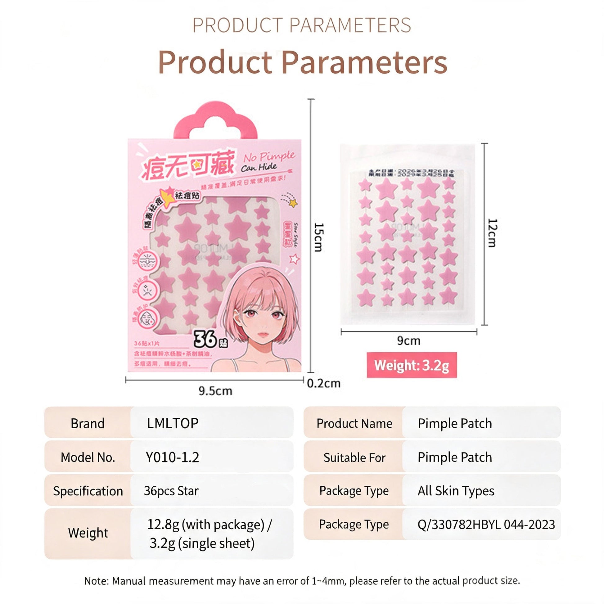 Product parameter chart for 36-count star pimple patches with package size and weight info