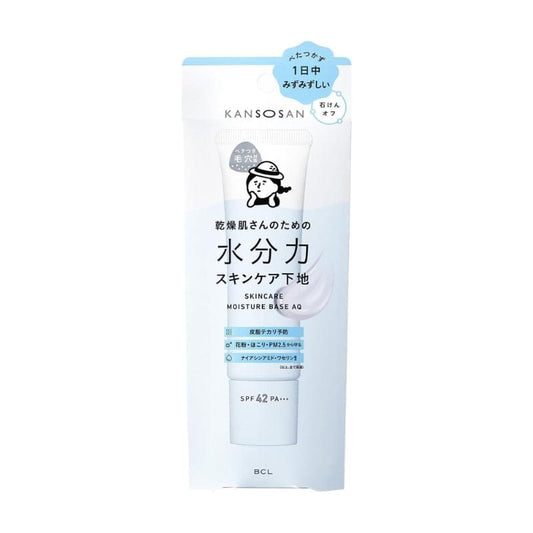 KANSOSAN moisture base skincare tube, SPF42 PA+++ with moisturising base, 30g