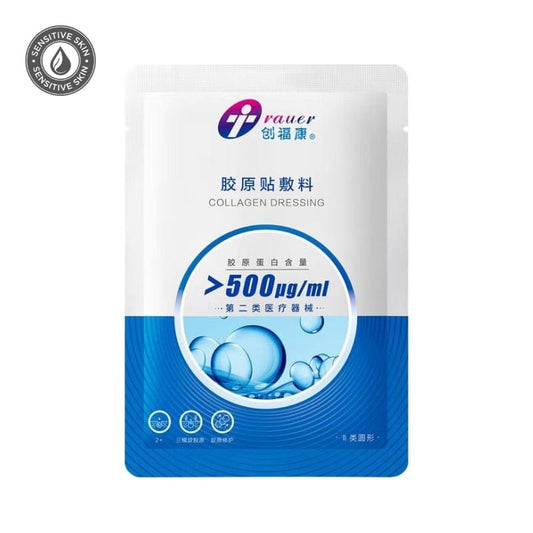 TRAUER collagen dressing pouch, white and blue, front view, >500 ug/ml