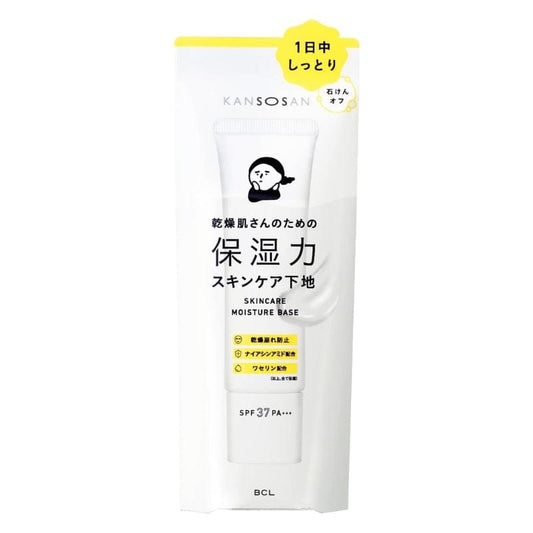 Moisture base SPF37 cream tube in white and yellow retail pouch, BCL KANSOSAN