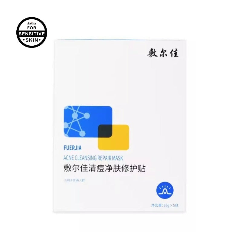 VOOLGA Medical Sodium Hyaluronate Dressing Repair White Facial Mask