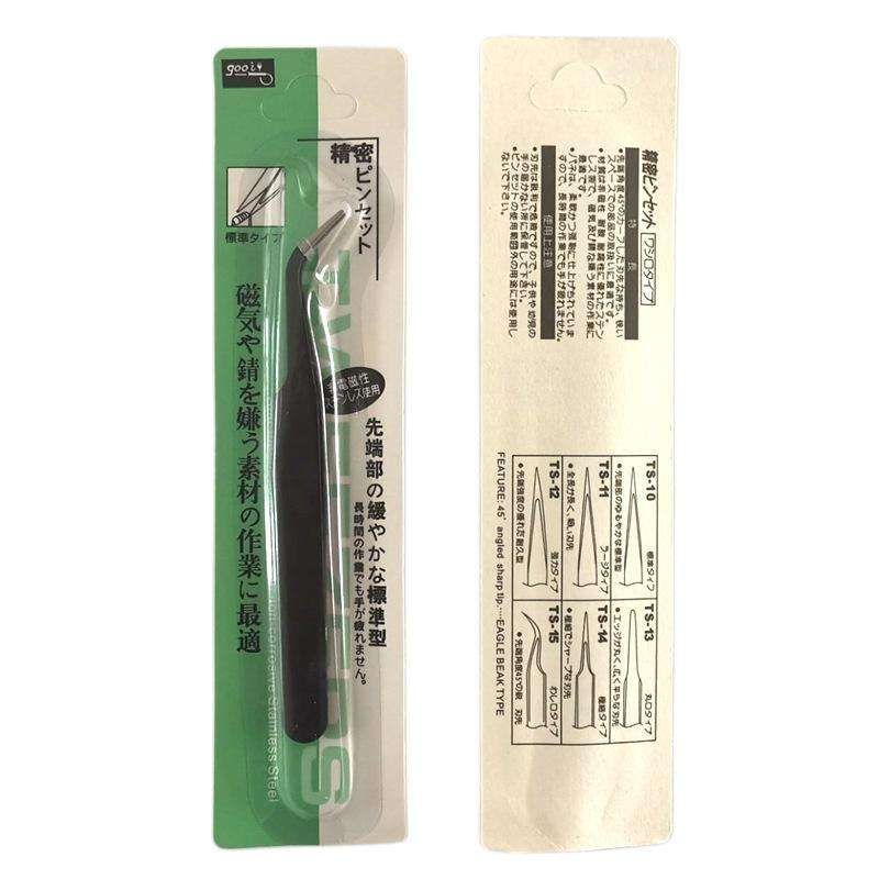 Black Tweezers for Nail Decorations and Eyelash Extensions