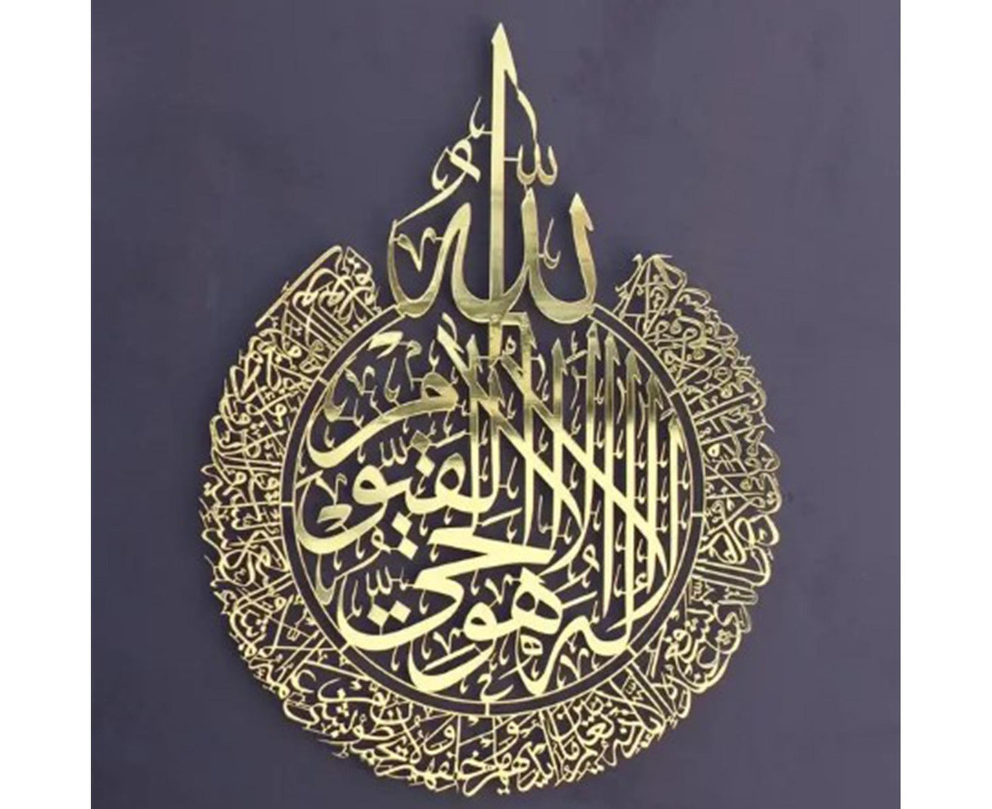 Arabic Calligraphy Wall Decor-Golden