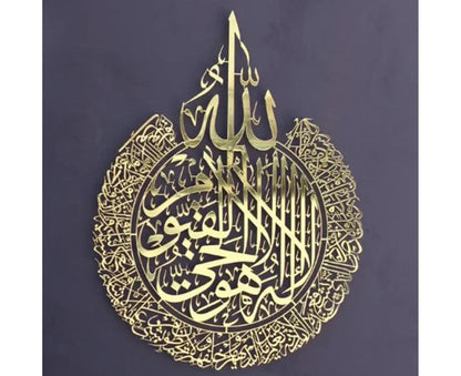 Arabic Calligraphy Wall Decor-Golden