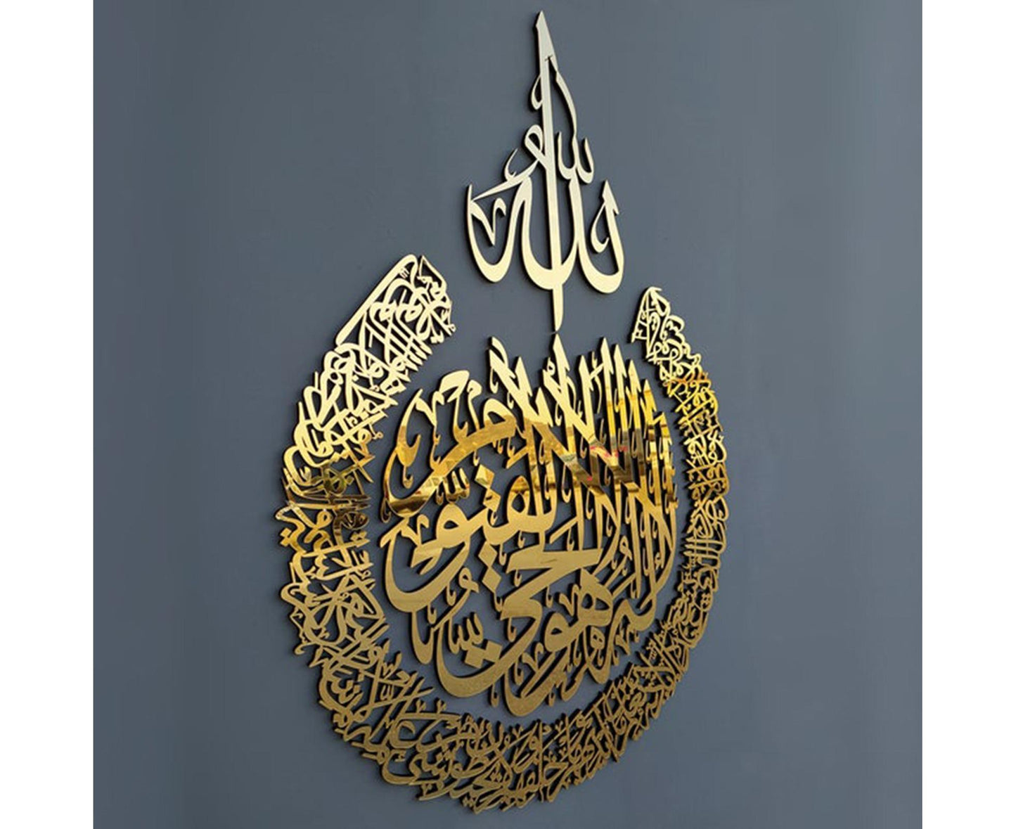 Arabic Calligraphy Wall Decor-Golden