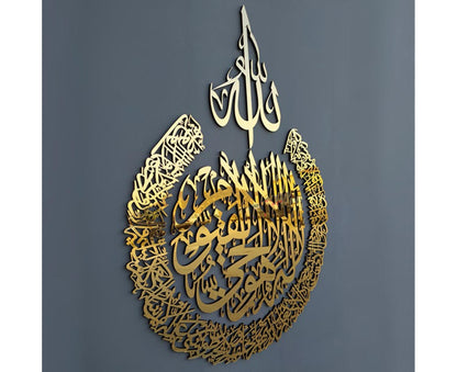 Arabic Calligraphy Wall Decor-Golden