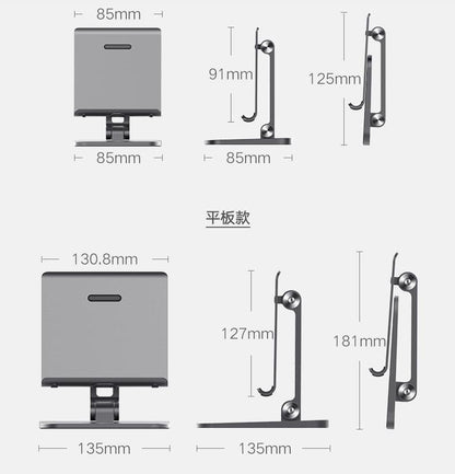 White adjustable holder dimensions diagram with measured clamp positions